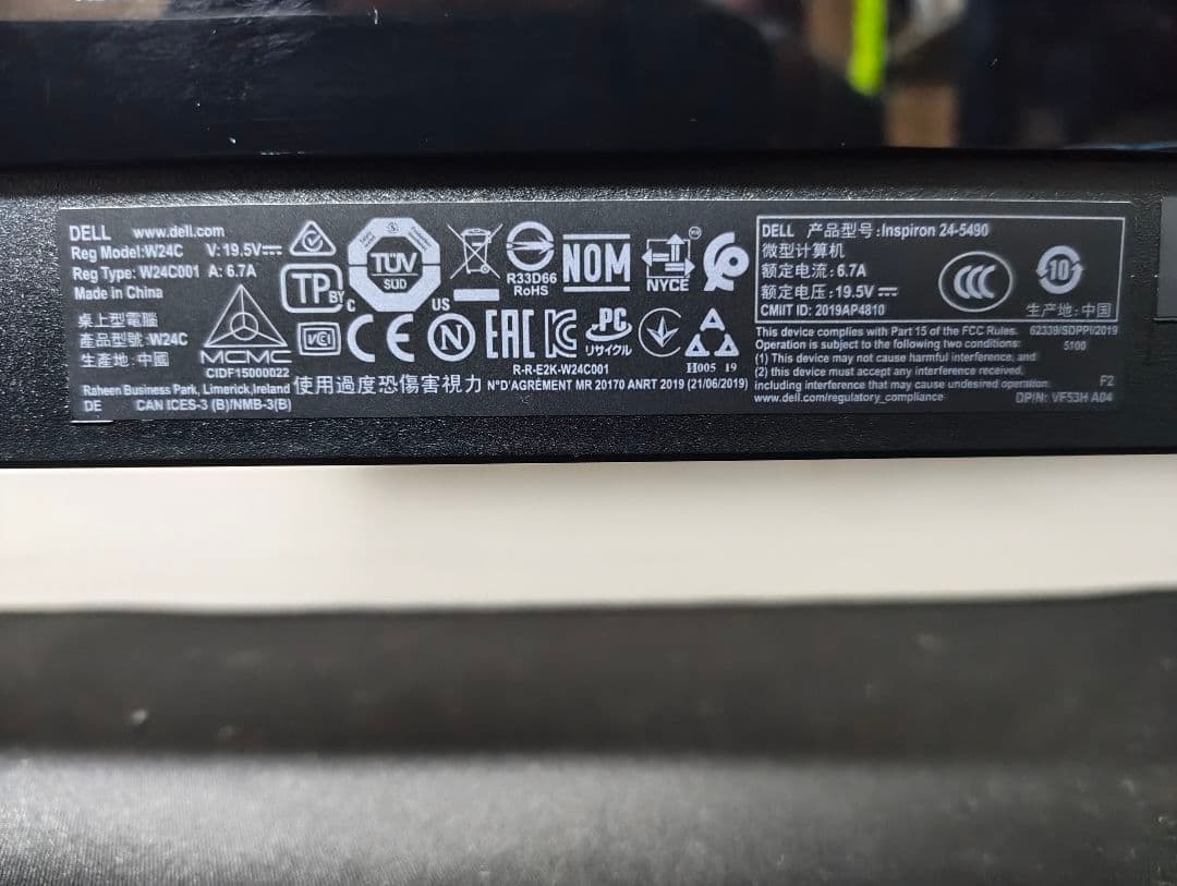 【定価12万円】Dell Inspiron5490corei7 SSD512GB
