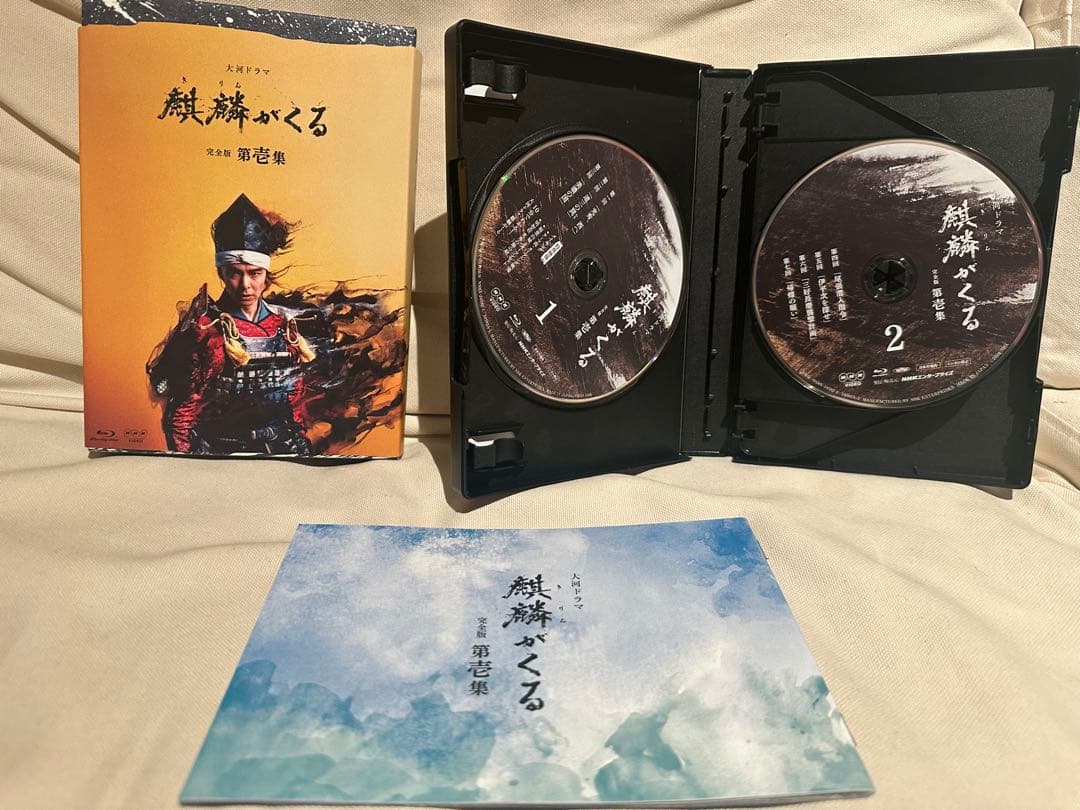 大河ドラマ《麒麟がくる》 ブルーレイセット 3/5まで