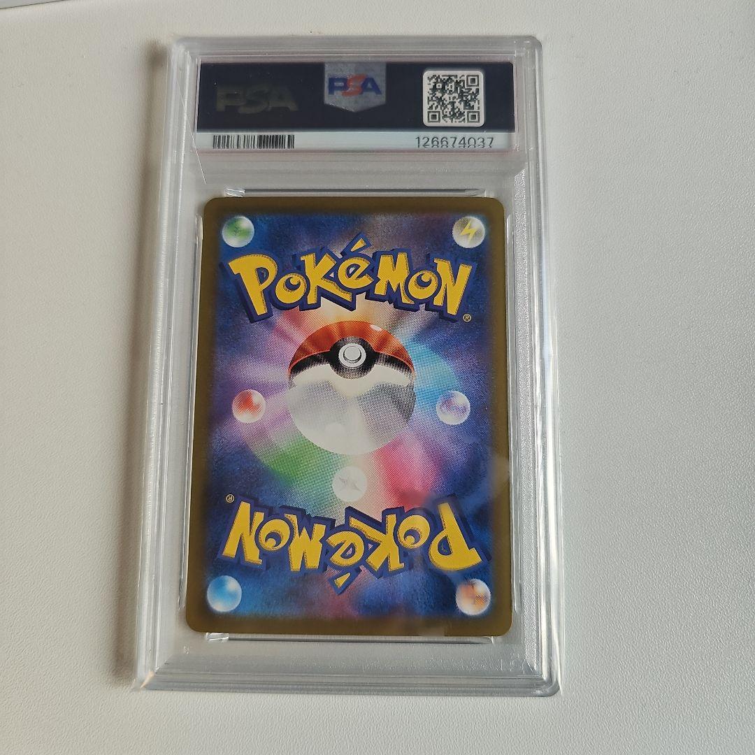 ギラティナV SR S11ロストアビス 111/100 PSA8