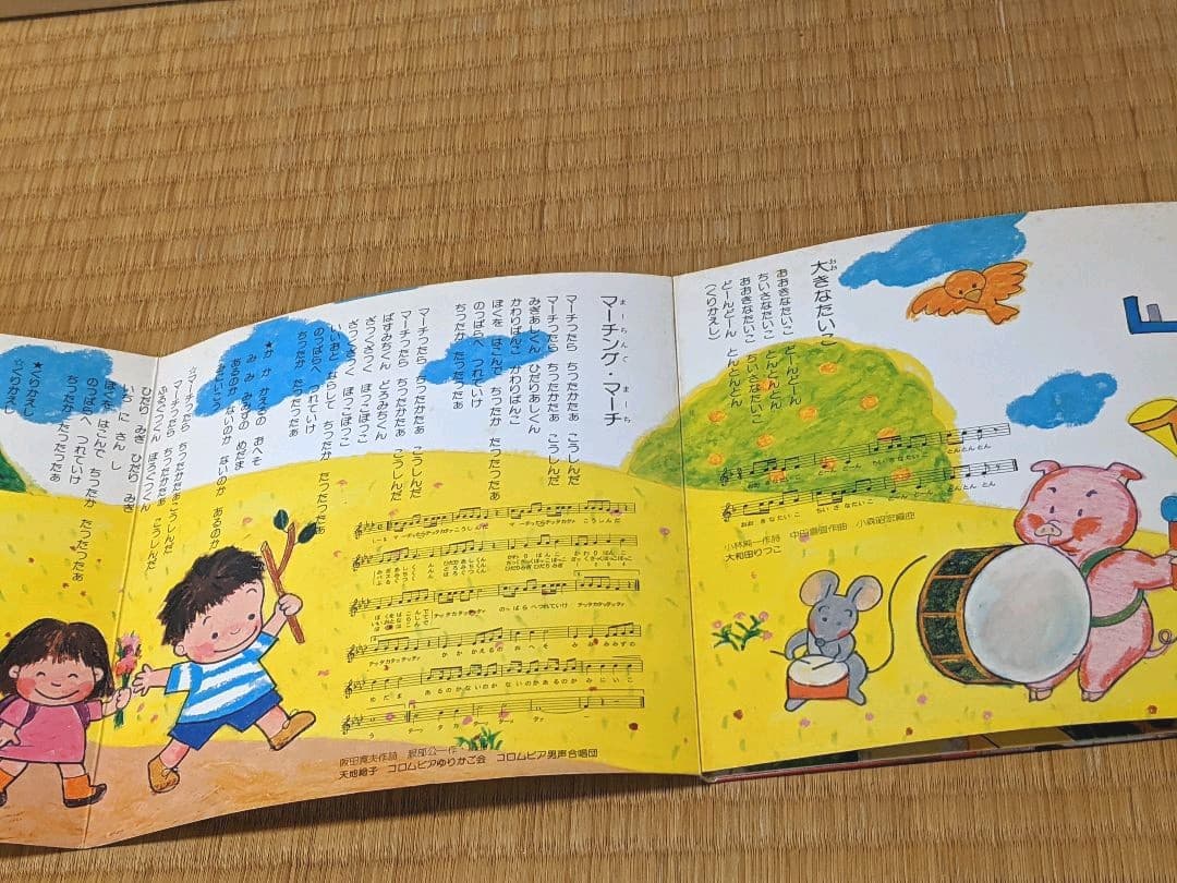 レコード　なかよしデラックスシリーズ　ゴーゴーコロちゃんシリーズ　まとめ売り