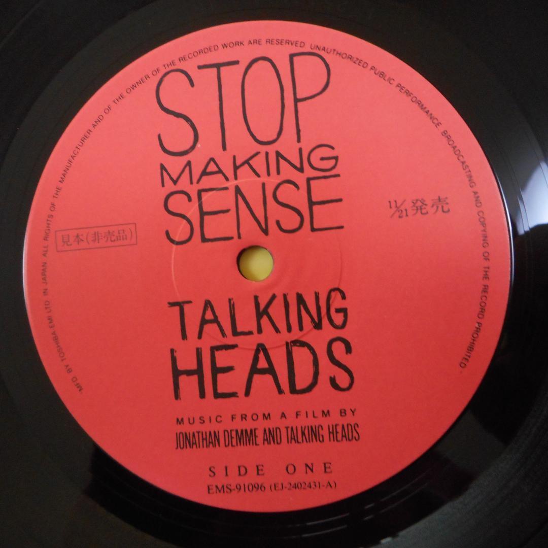 【LP見本盤】Talking Heads トーキング・ヘッズ