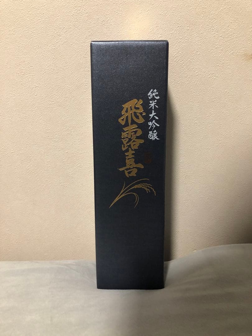 飛露喜 純米大吟醸 720ml 2025年11月製造