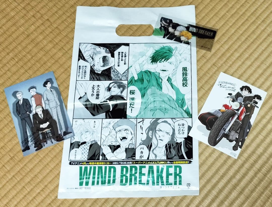 【期間限定値下げ】漫画 WIND BREAKER 1〜22巻
