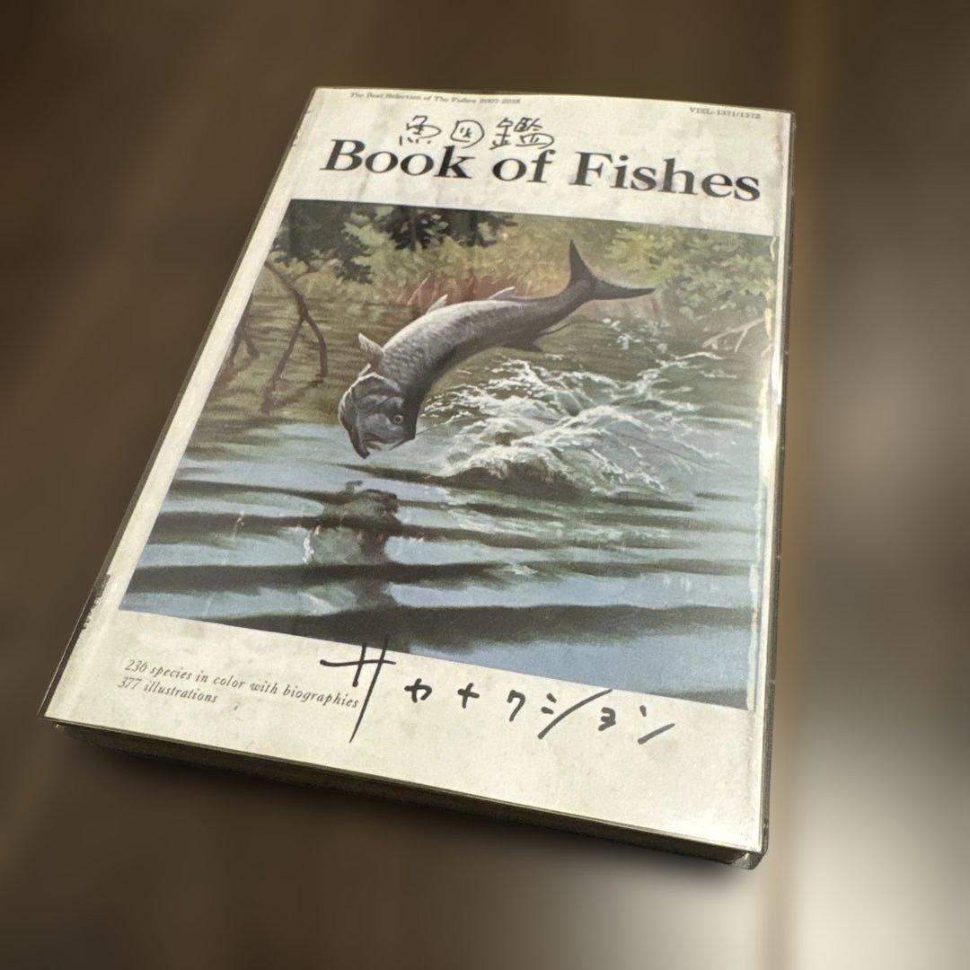 【特典付】サカナクション 魚図鑑 初回生産限定盤 2CD＋魚図鑑＋Blu-ray