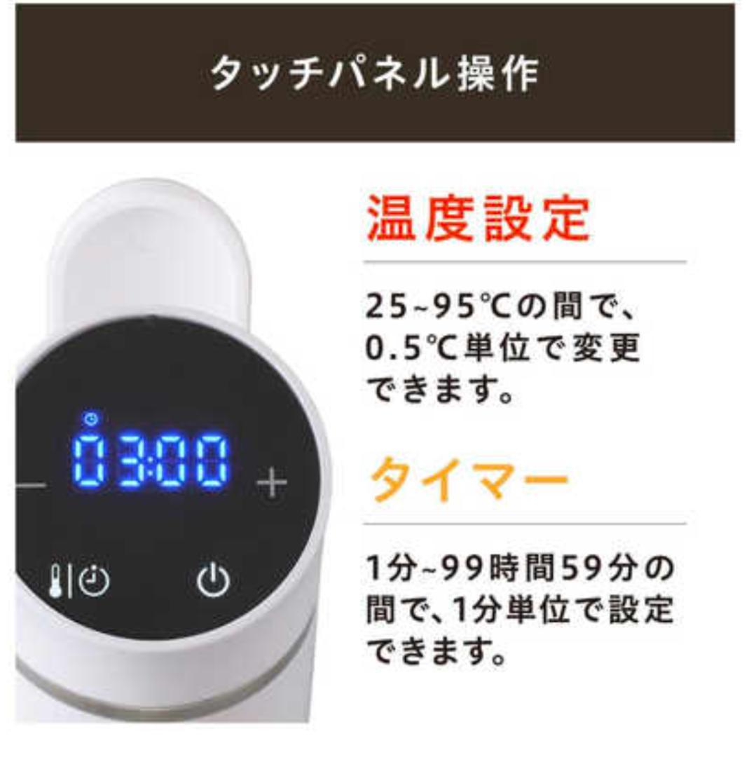 アイリスオーヤマ スリム低温調理器 LTC-02-W　1箱