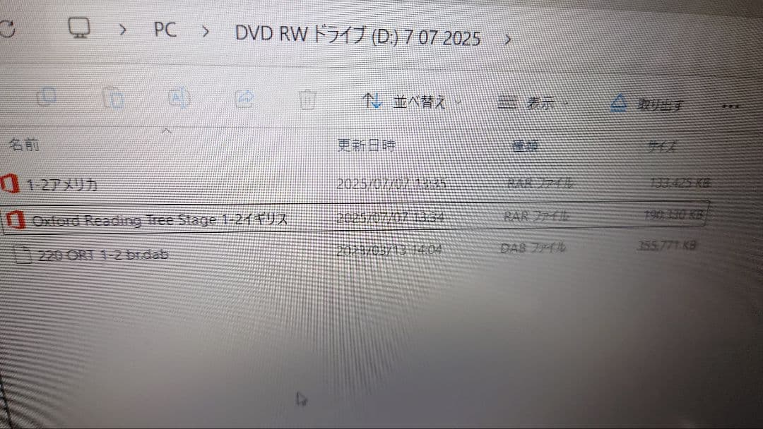 ORT1-1+OxfordReadingTiee84冊+ワークブック2冊幼児絵本
