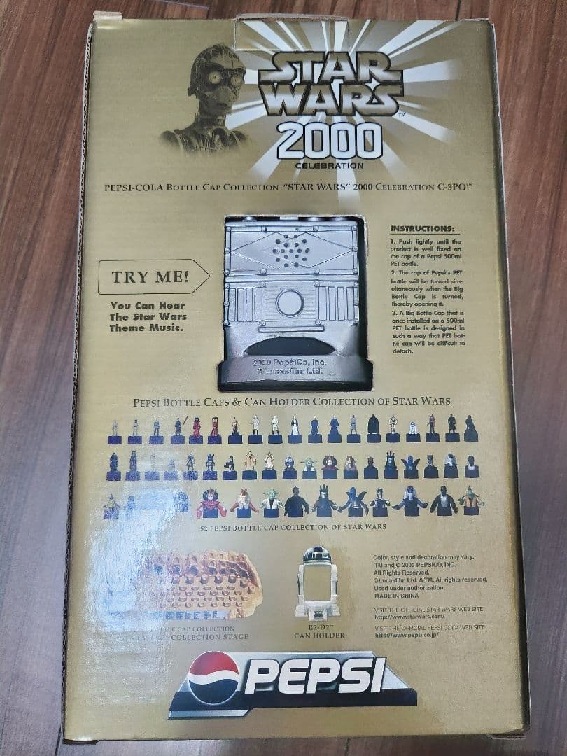 当選品C-3PO ボトルキャップコレクション スターウォーズ