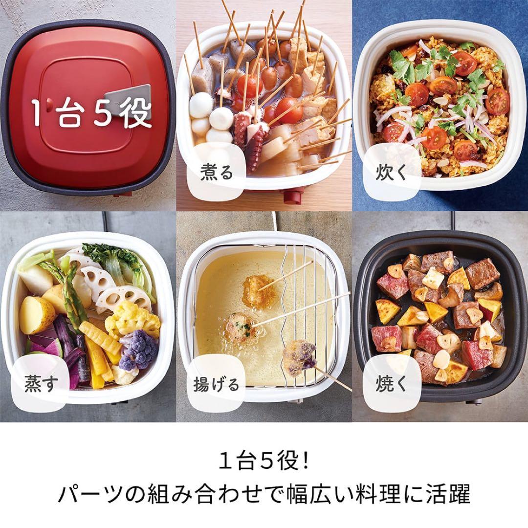 新品⭐︎récolte POT DUO carré レコルト　ポットデュオ　キャレ