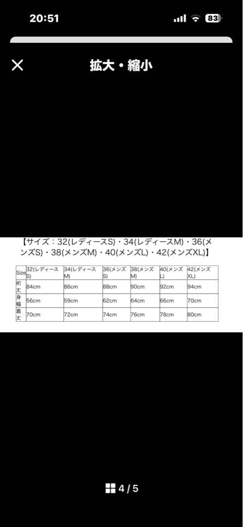 SKULL FLIGHT スカル　フライト　ジャケット　40 （Ｌ）