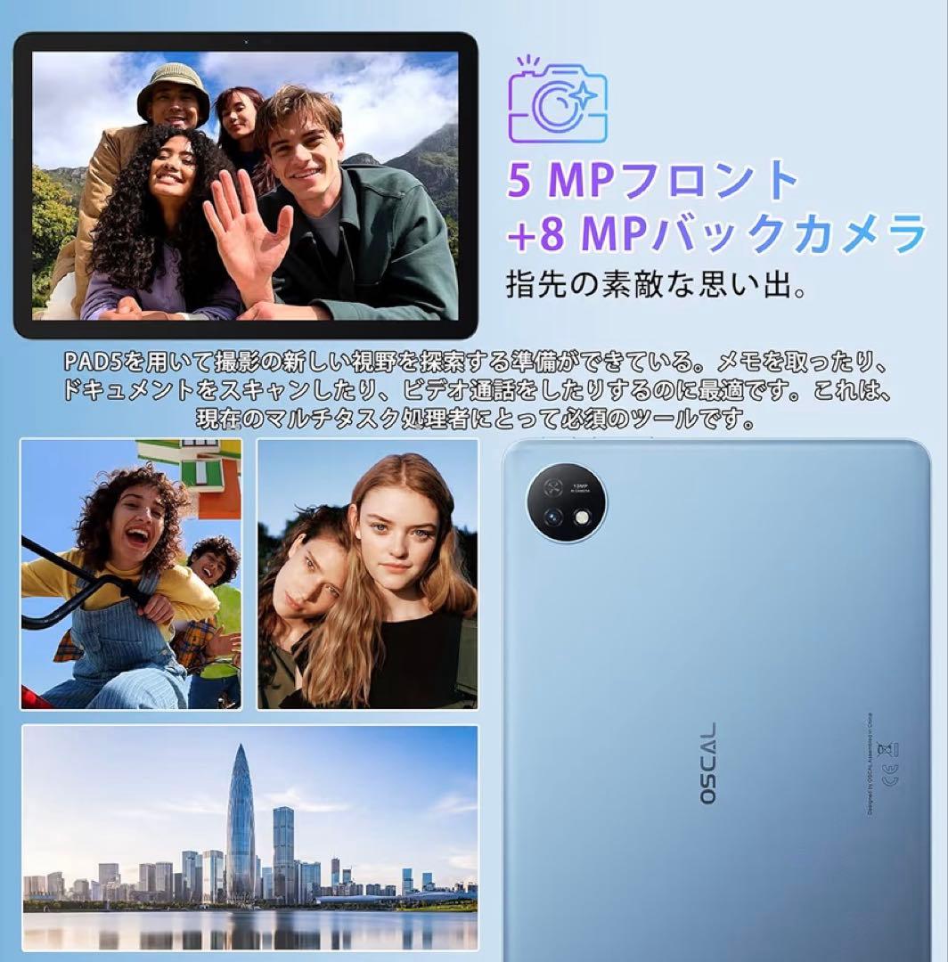❤️新品❤️アンドロイド14 タブレット8GB+128GB+2TB 顔認識 画面分割