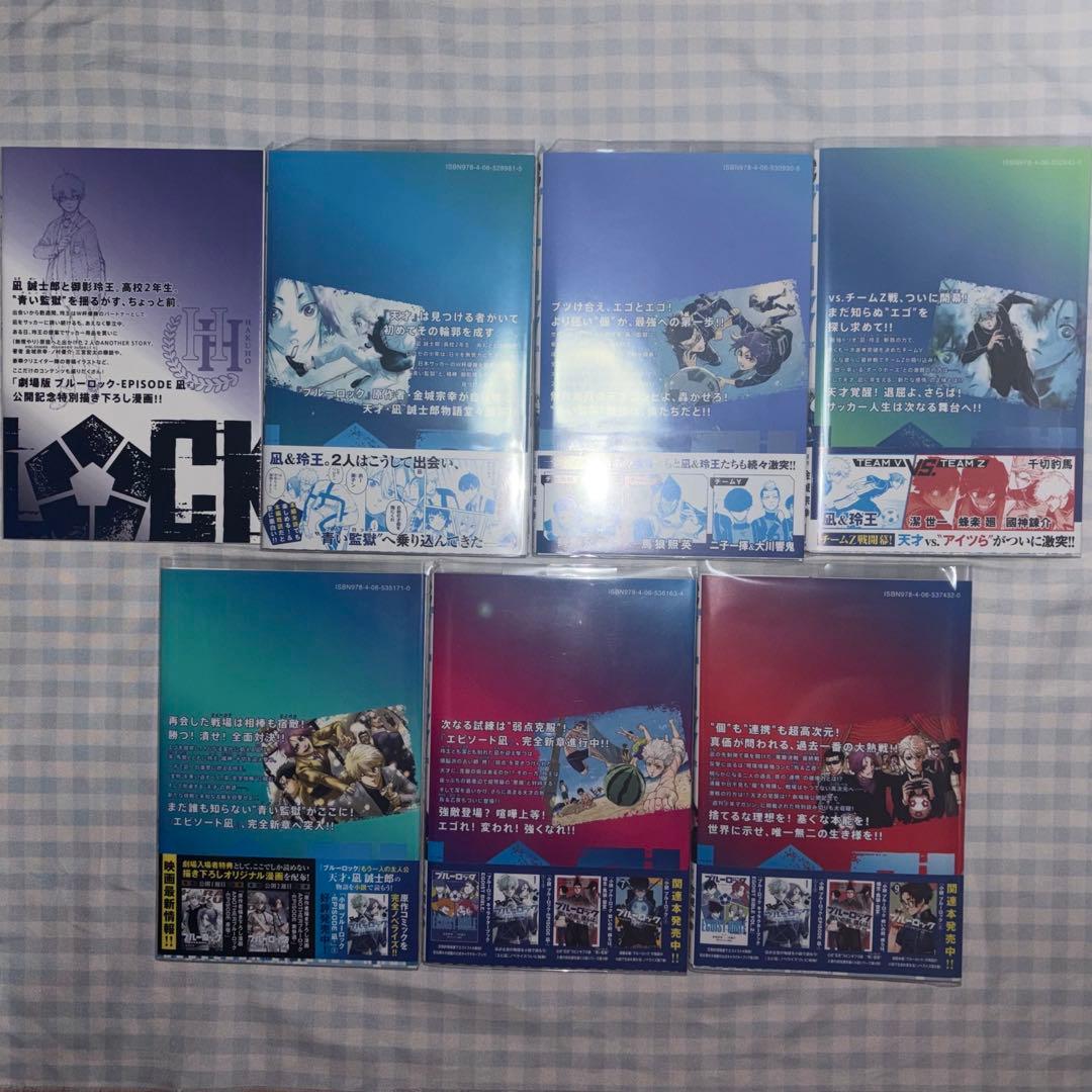 ブルーロック 1~34巻 ブルーロックepisode凪1~6巻 入場特典 セット