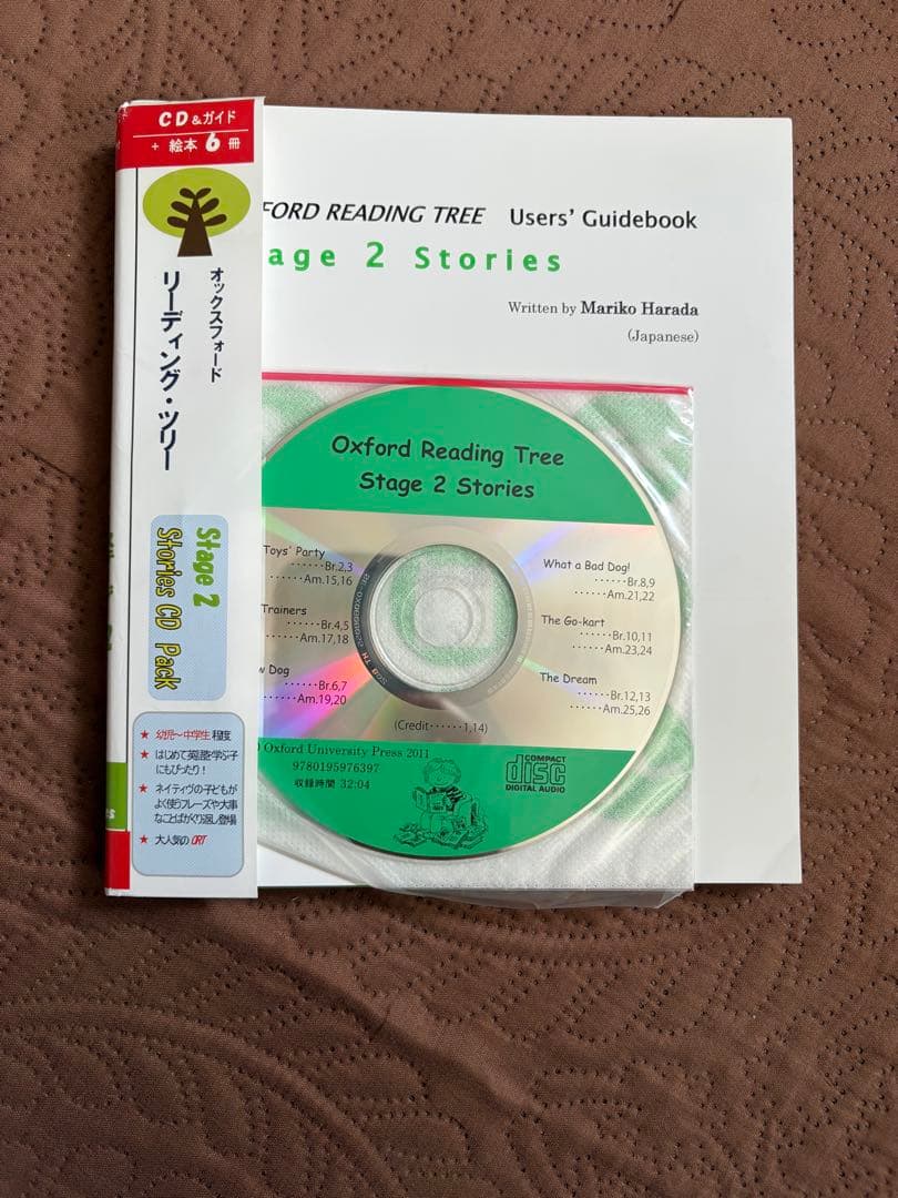 ORT フルセットStage1〜4 CD付 オックスフォードリーディングツリー