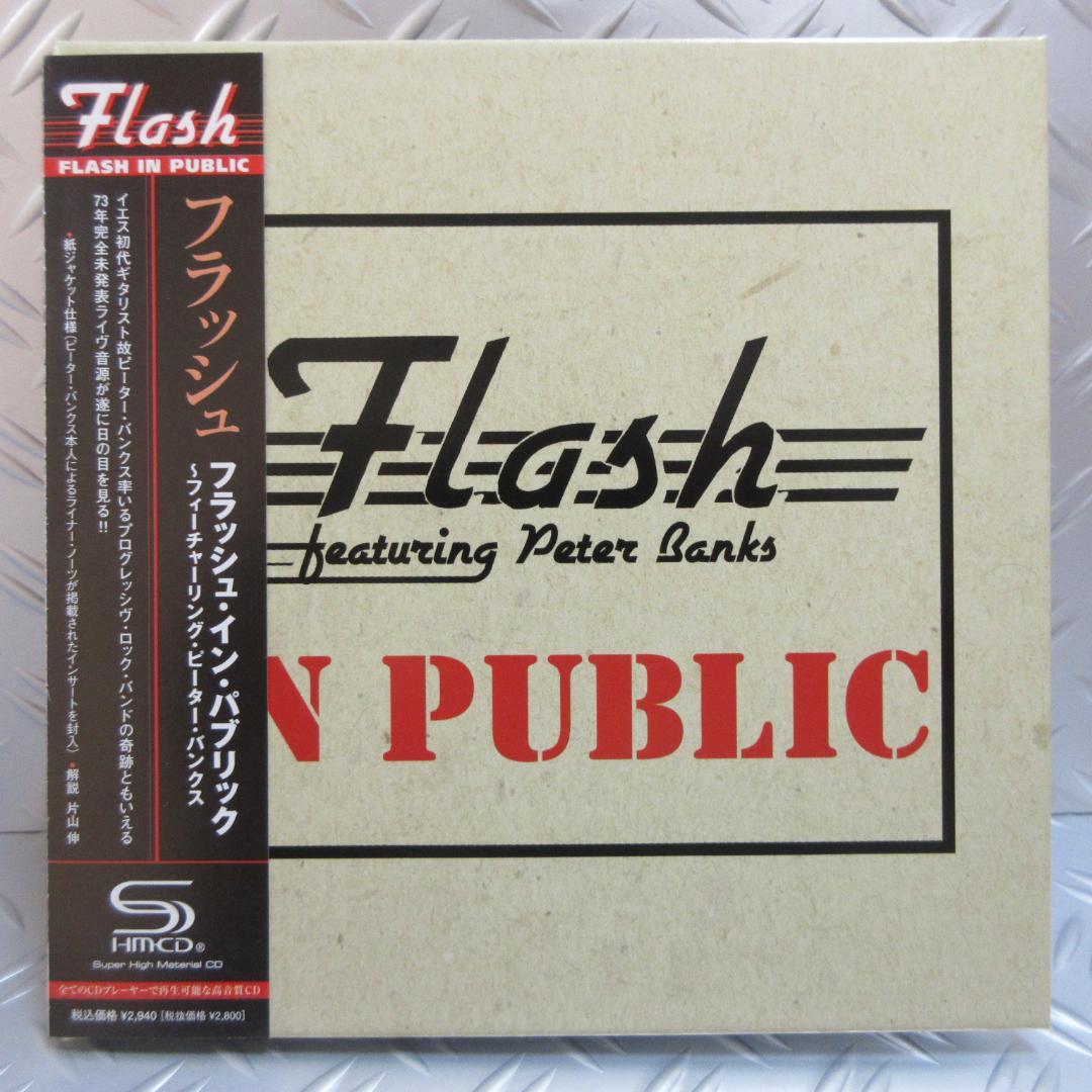 ★紙ジャケ◇フラッシュ / イン・パブリック★FLASH◇DU特典CD-R