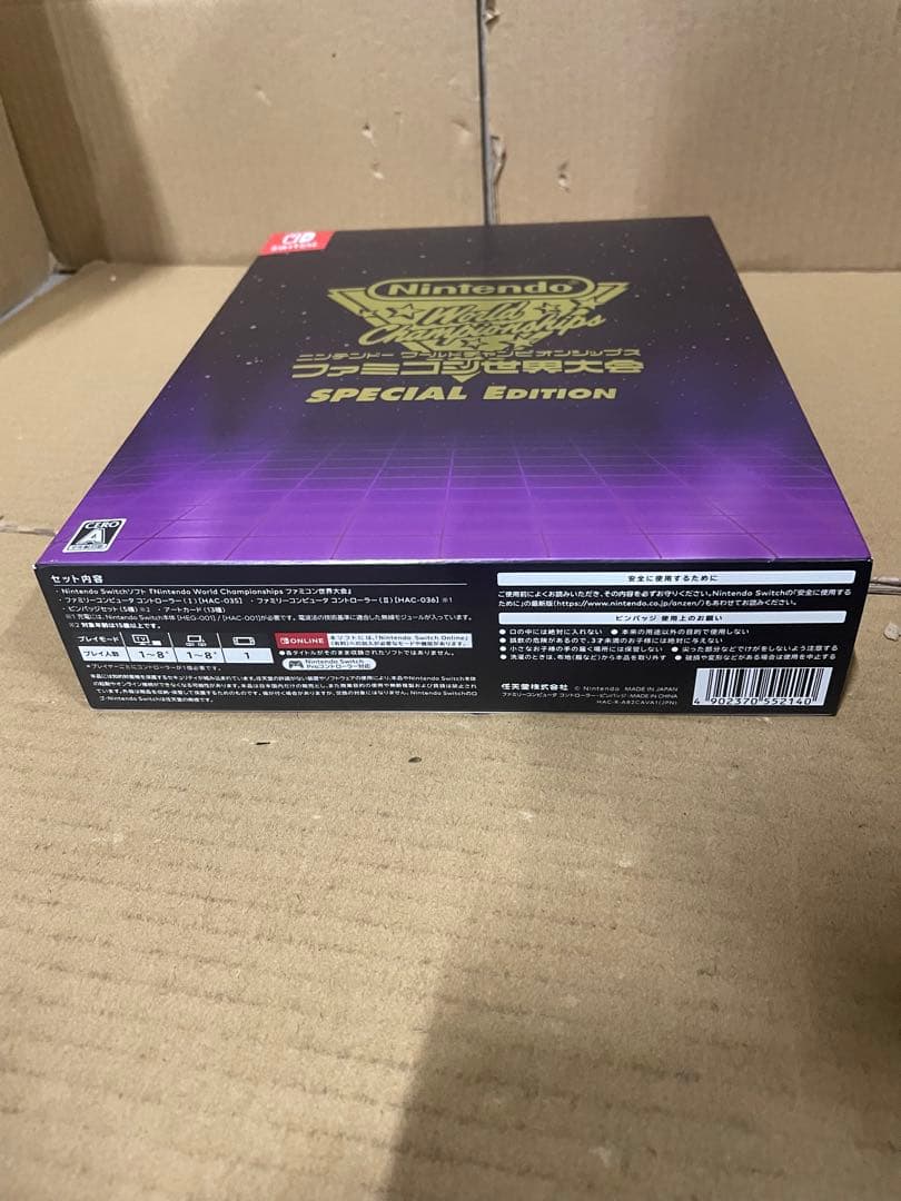 Nintendo World ファミコン世界大会 Special Edition