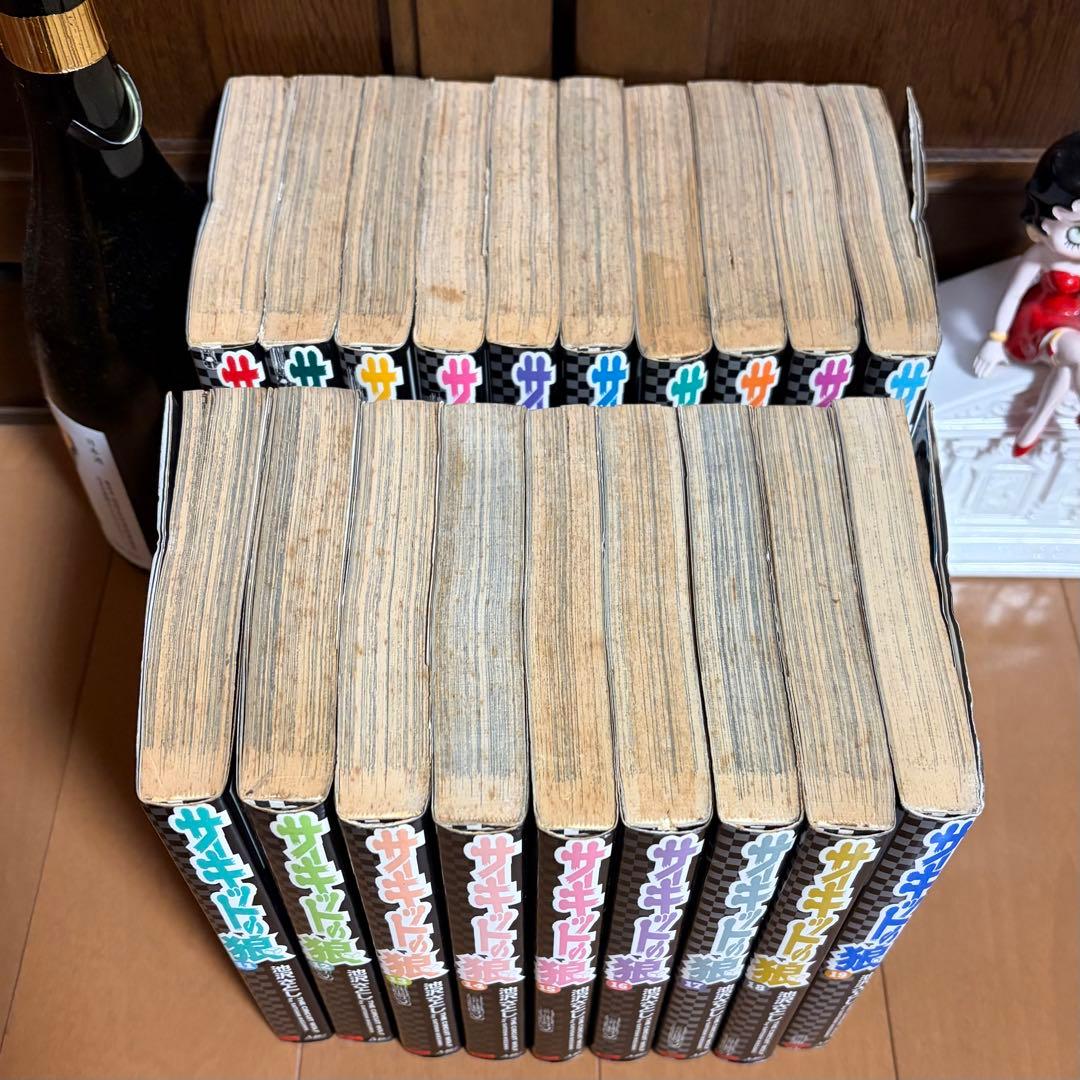 サーキットの狼　全巻　池沢さとし　スーパーカー　少年ジャンプ