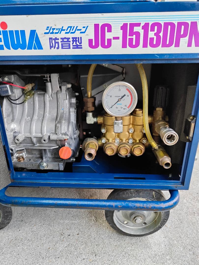 m*r様 SEIWA 高圧洗浄機 JC-1513DPN精和産業セイワ 新品購入後