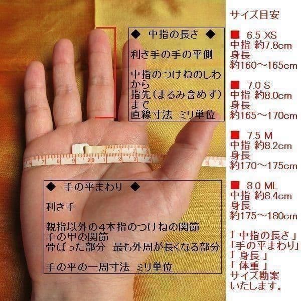 値下げ 今季 メローラ ナッパルビー色 カシミア黒 グローブ革手袋 MEROLA