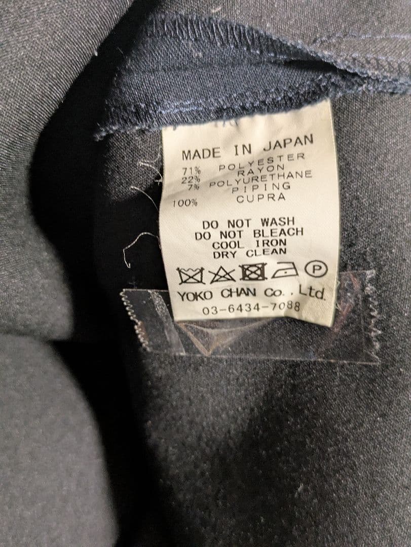 【美品・早い者勝ち】YOKO CHAN ヨーコチャン 裾フリルワンピース 36
