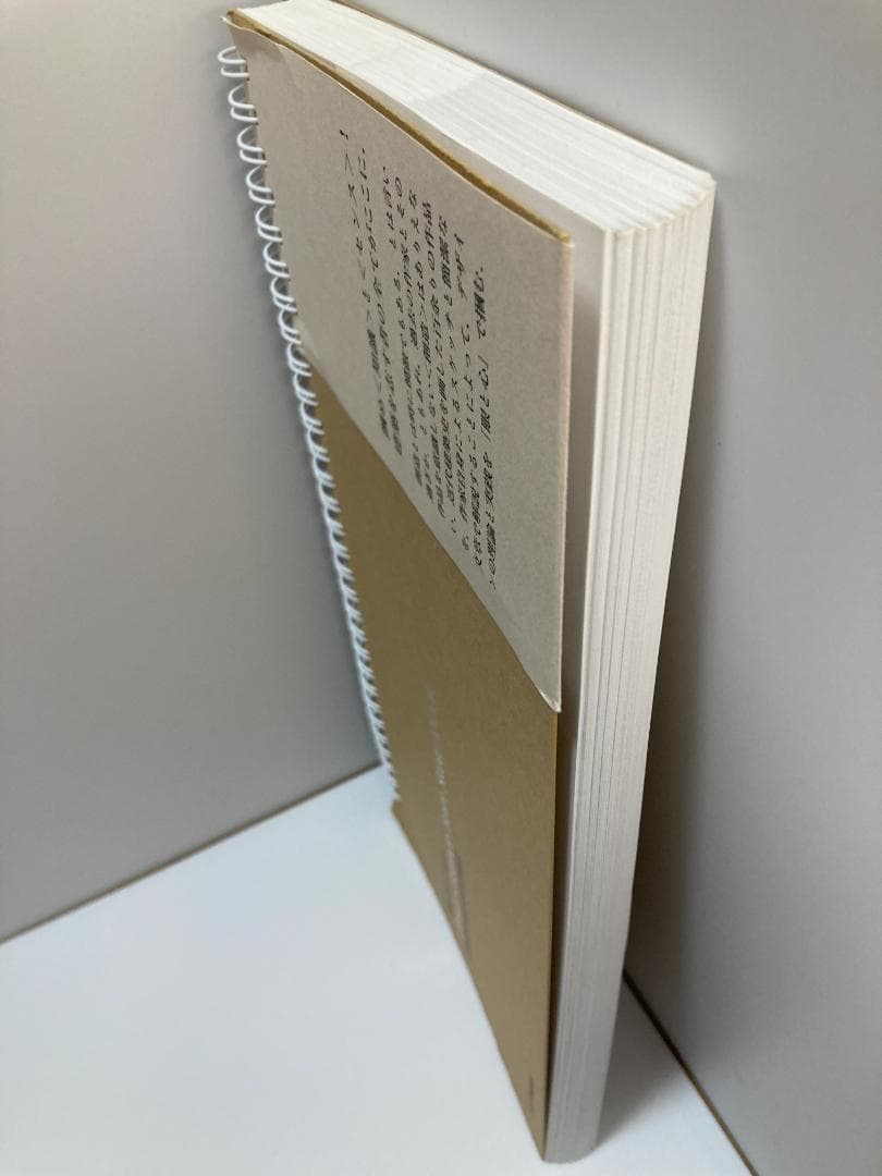 アート・デザイン・音楽 Design Essence from Sketchbook