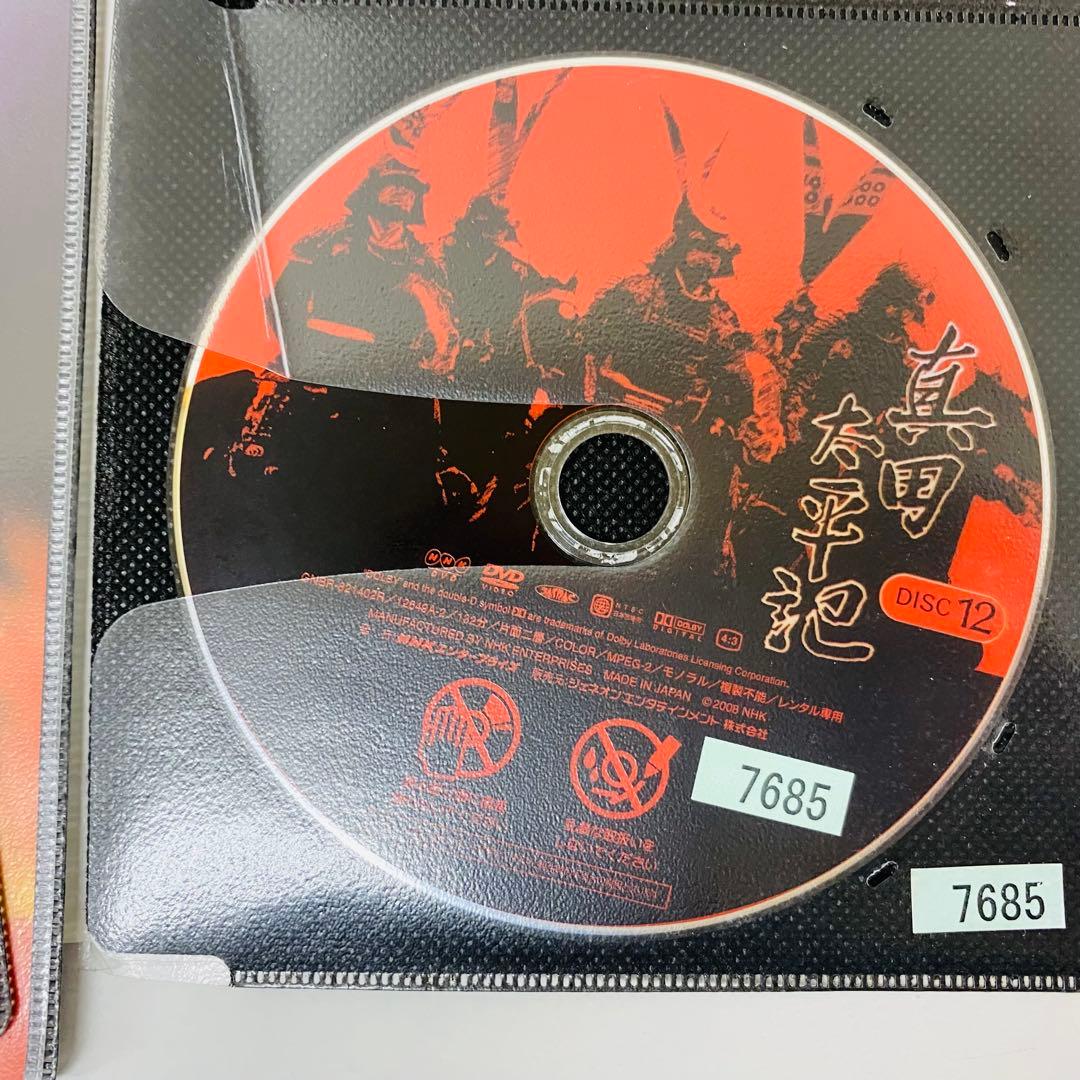 【ケース付き】真田太平記　DVD全巻セット　全12巻　真田広之
