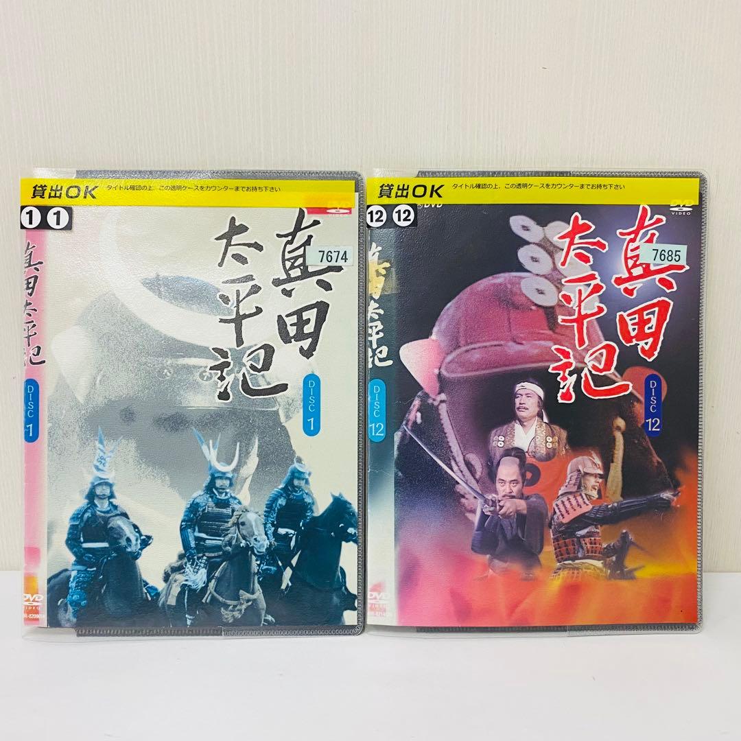 【ケース付き】真田太平記　DVD全巻セット　全12巻　真田広之