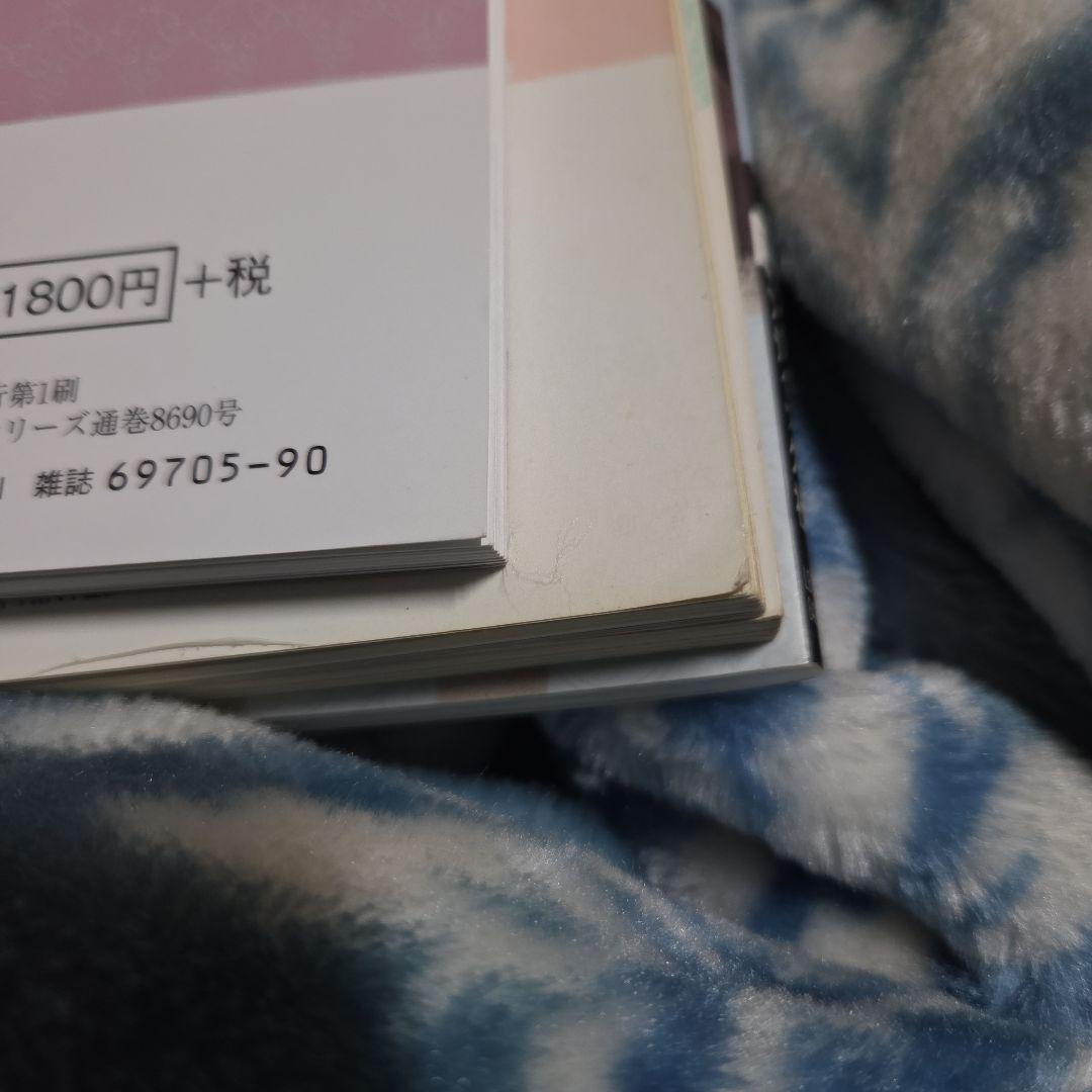 乙女のソーイングBOOK ４冊セット