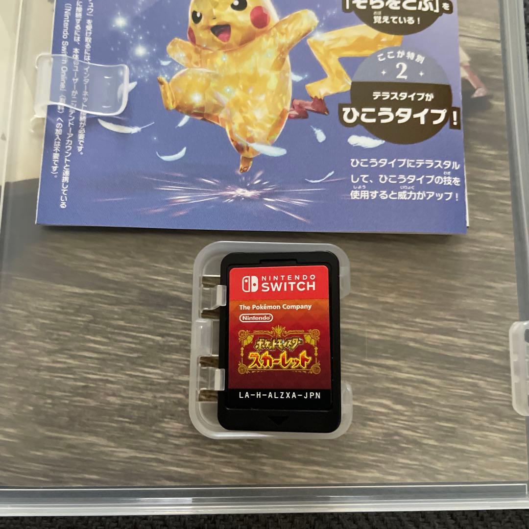 Switch ポケモン スカーレット バイオレット ダブルパック 美品 おまけ付