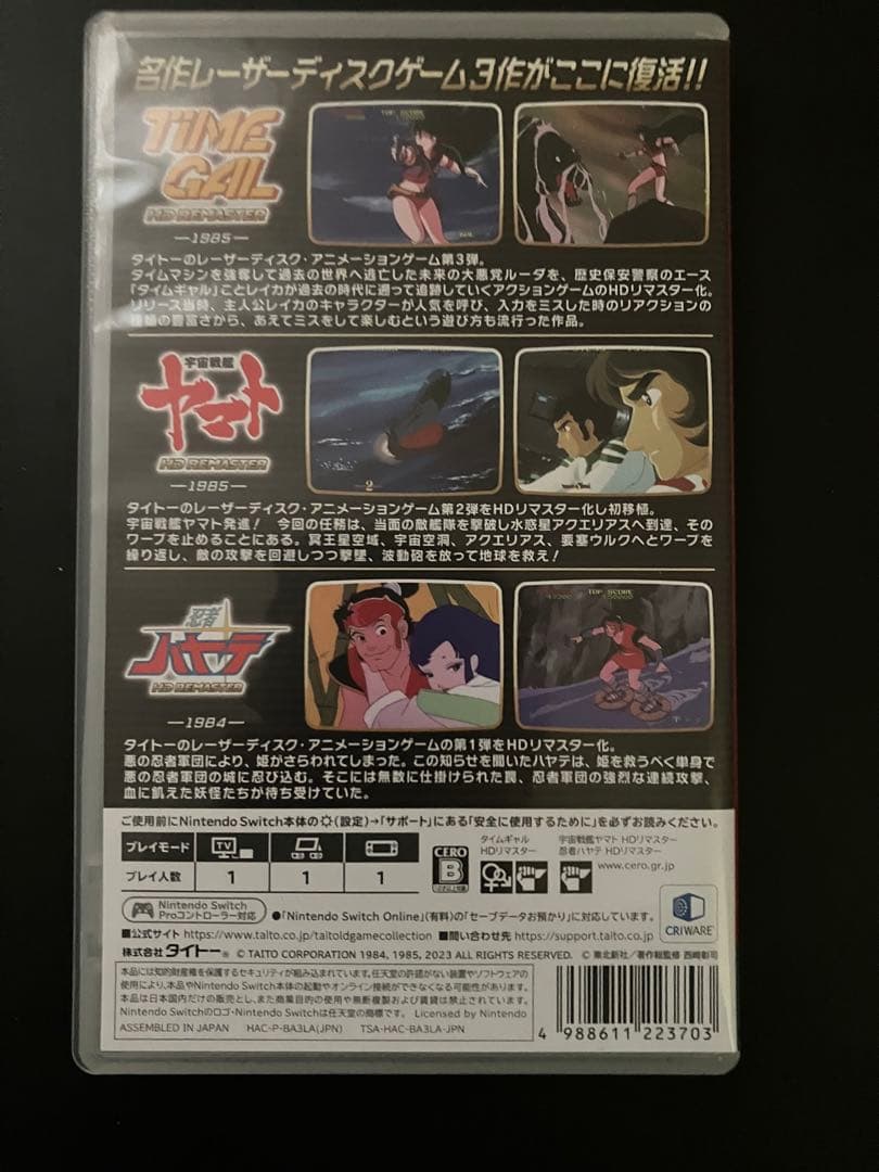 値下げ不可　TAITO LD GAME COLLECTION タイトー