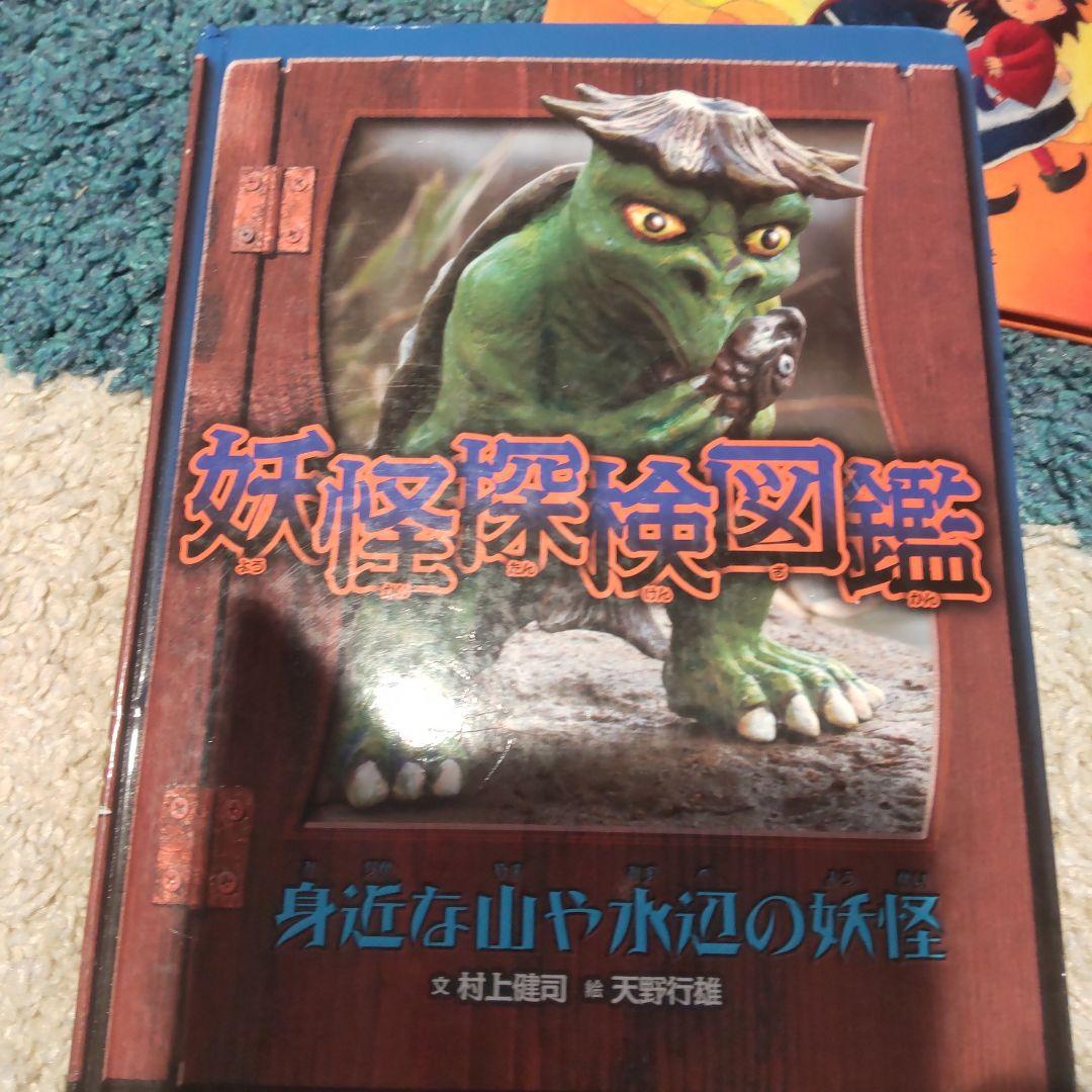 絵本 児童書 25冊セット