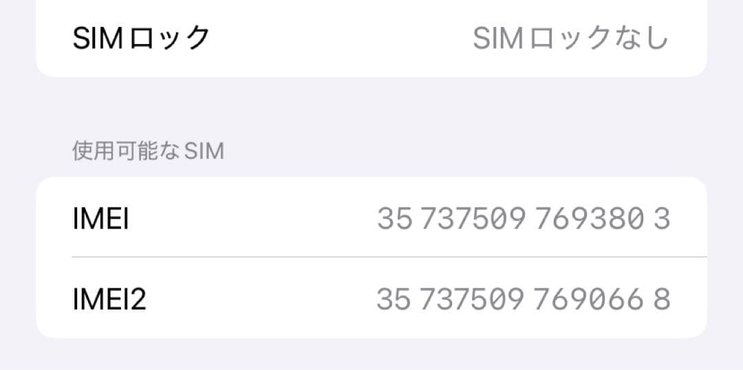 Apple iPhoneXR ホワイト 64GB