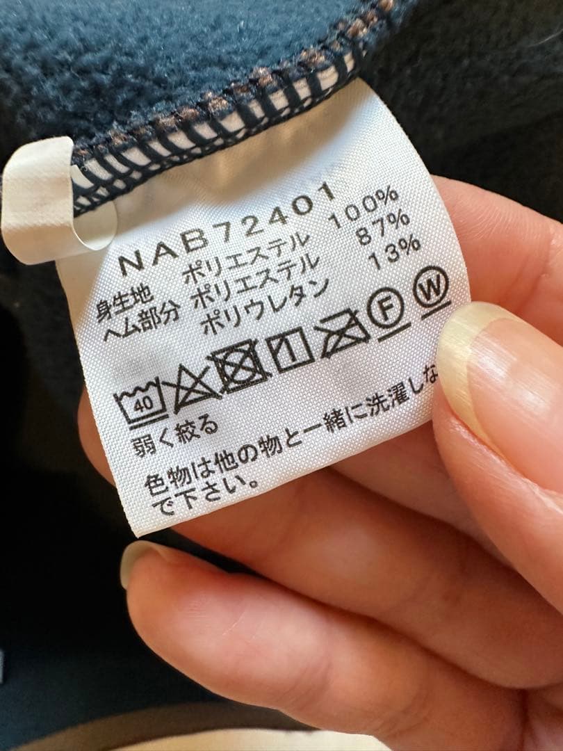 THE NORTH FACE ノースフェイス ボアフリースカーディガン