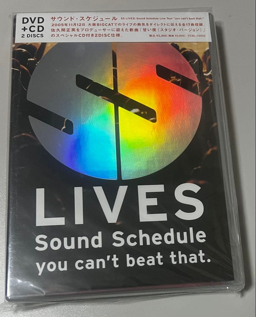 Sound Schedule（オーイシマサヨシ）／DVDセット 新品未開封