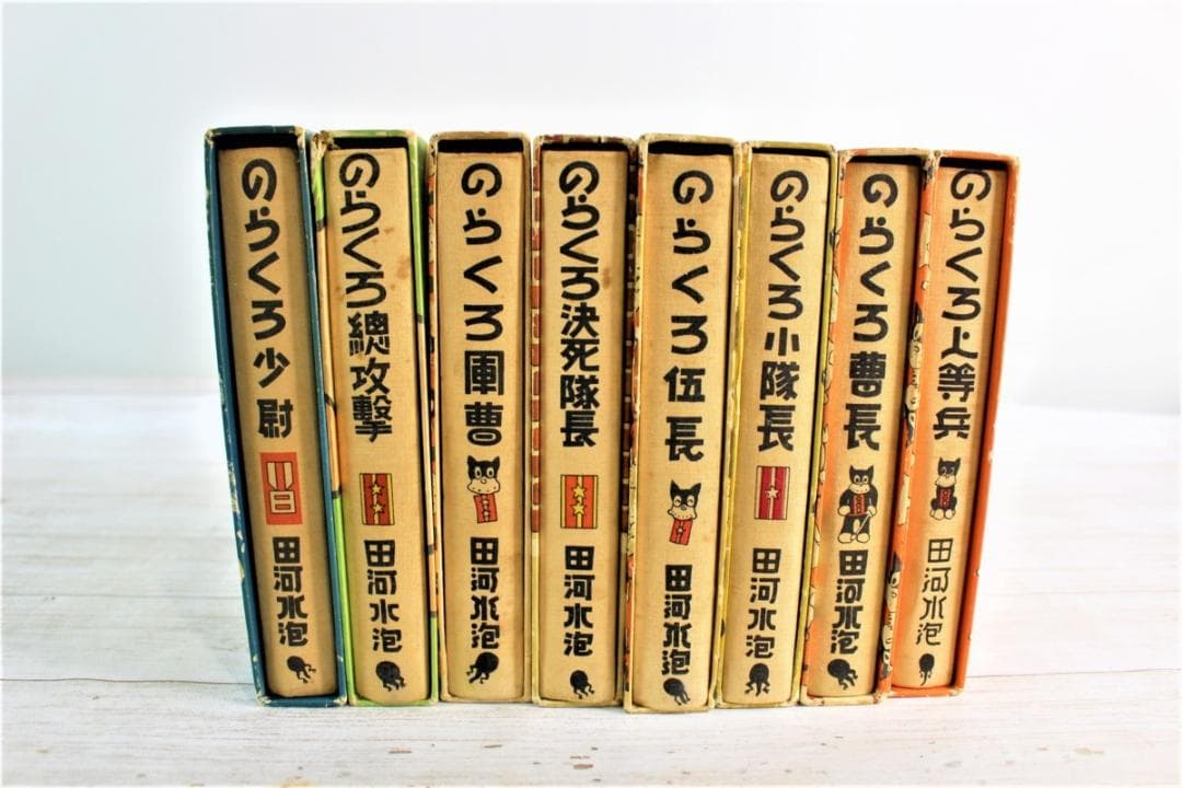 【古文書2】漫画8冊　まとめ売り　※バラ売り可