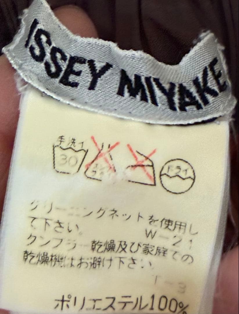 希少　ISSEY MIYAKE プリーツスカート グラデーション