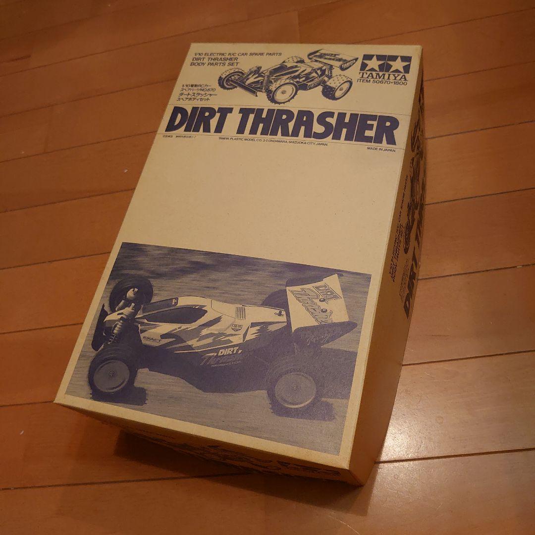 タミヤ ダートスラッシャー スペアボディ 完成品 スコーチャ
