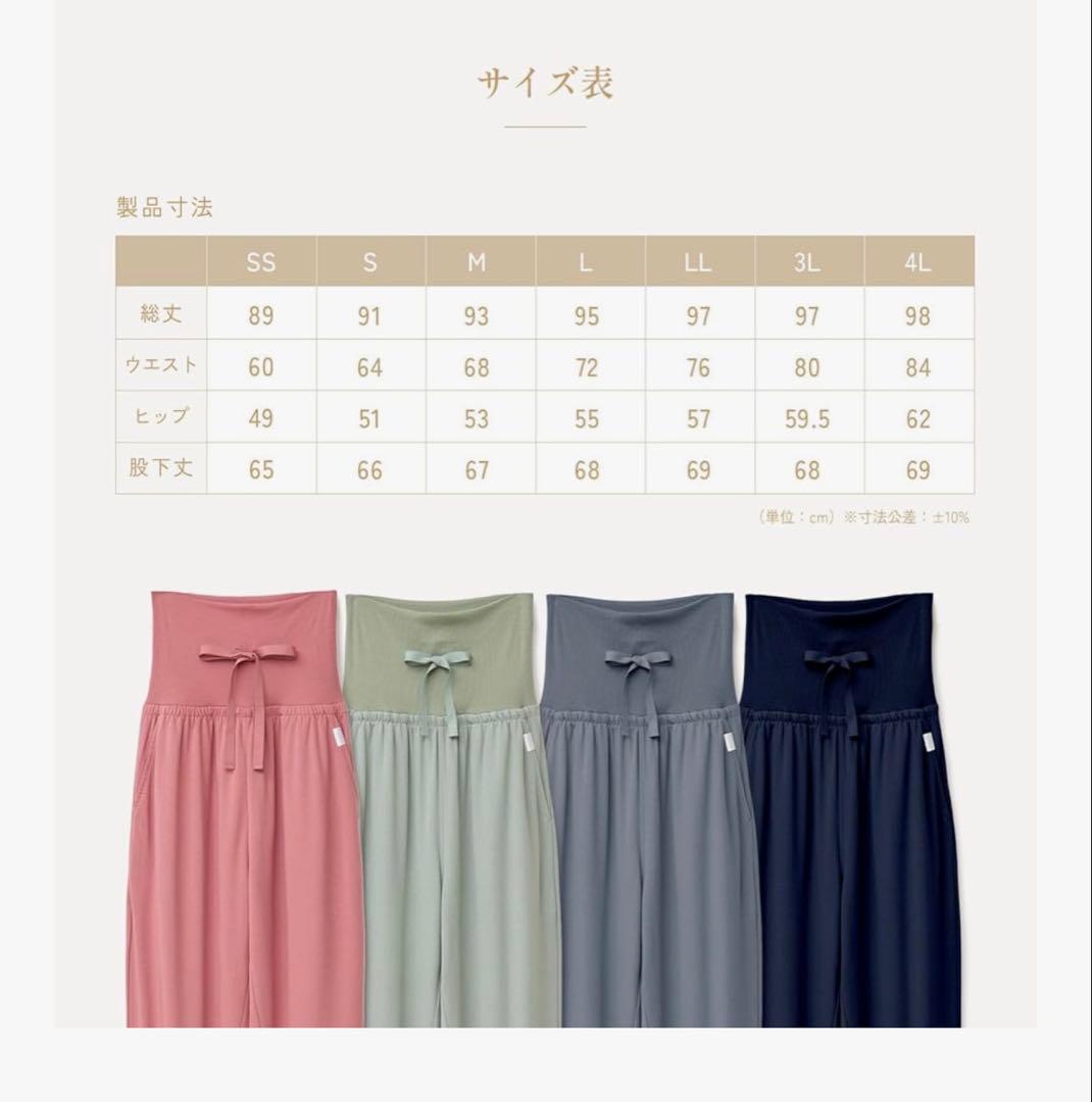 ★ReFa★ リファバイタルテックモイストスムース ジョガーパンツ★ネイビー★M