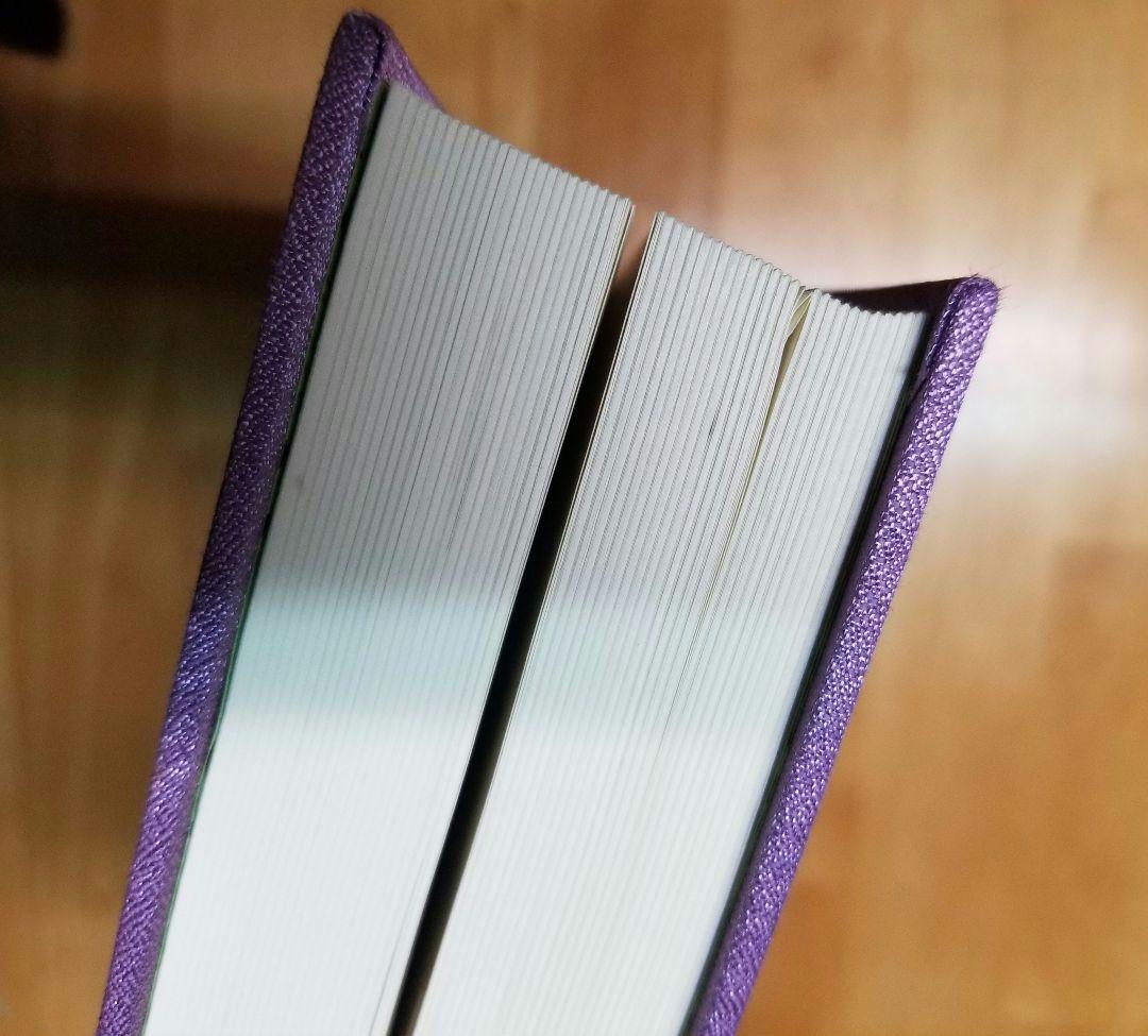 言霊秘書 山口志道霊学全集 大宮司朗 八幡書店