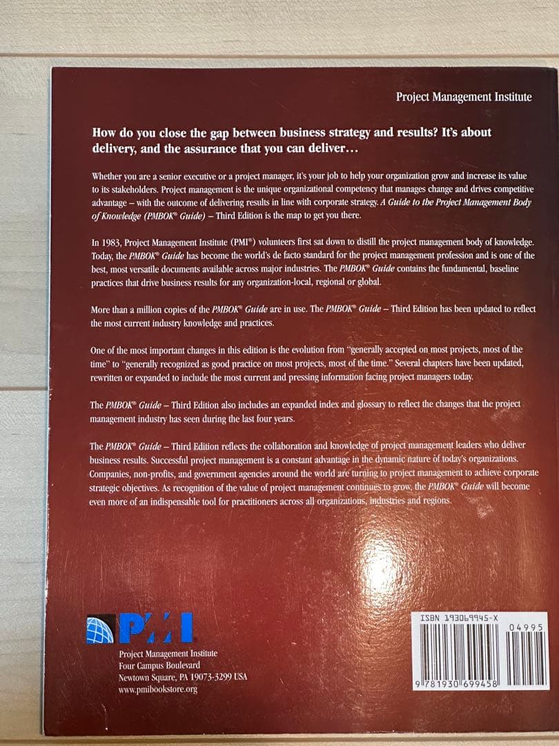 【輸入品】A Guide to the Project Management