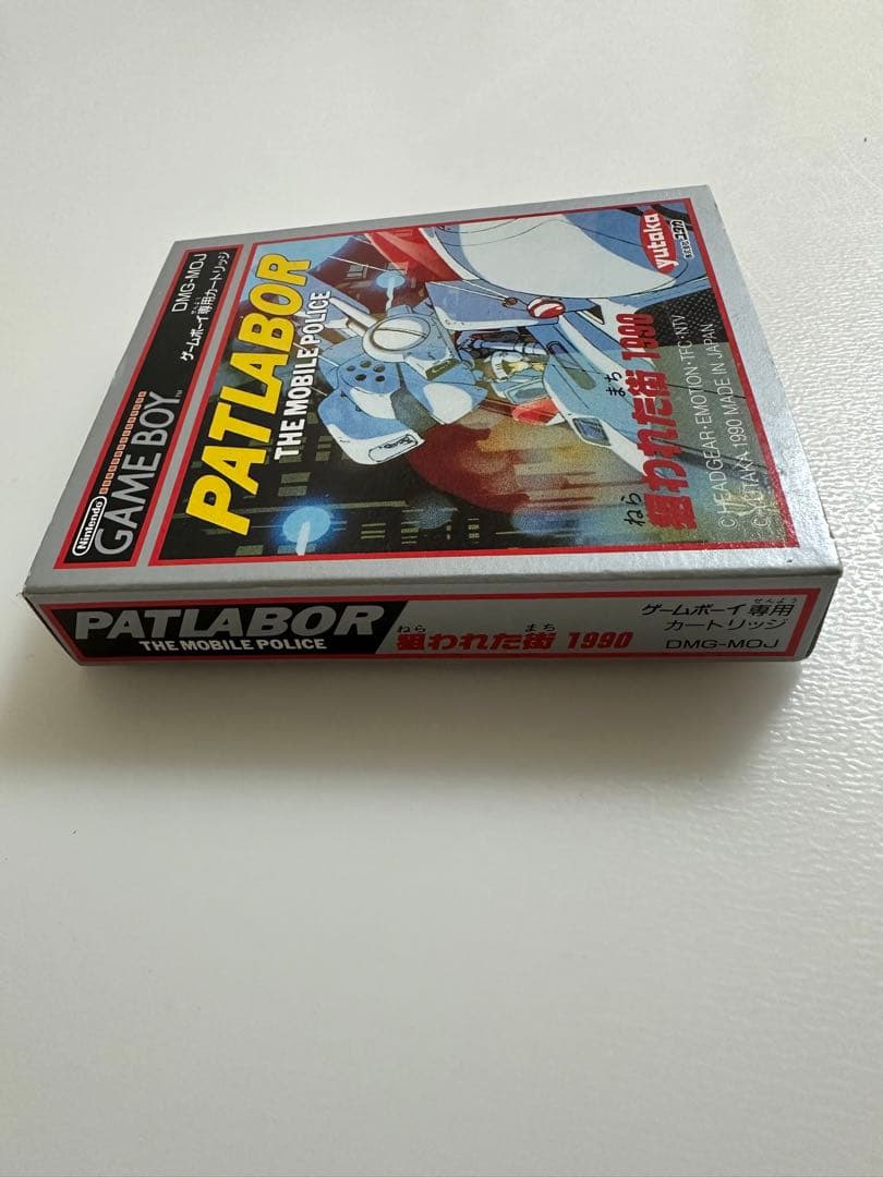 パトレイバー