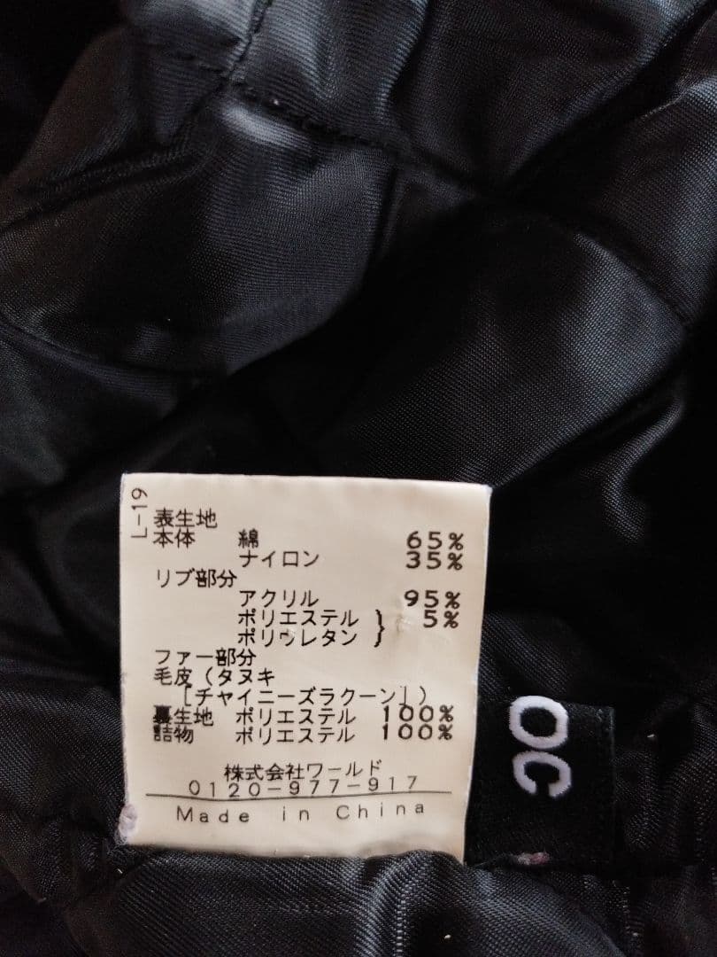 ✰えび✰平成ギャル y2k N3B モッズコート ファー グランジ 美品