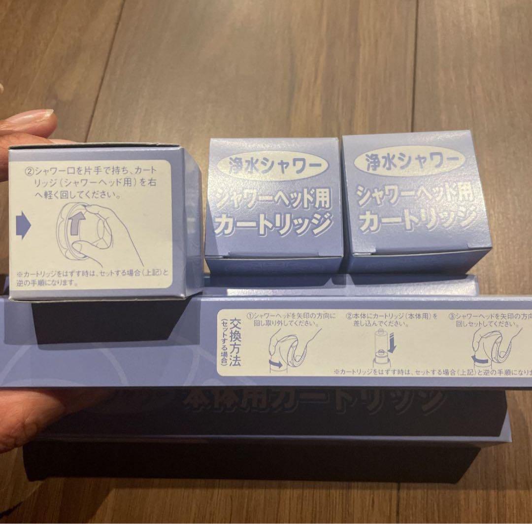 フリーサイエンス　素粒水　浴室シャワー用交換用カートリッ3セット