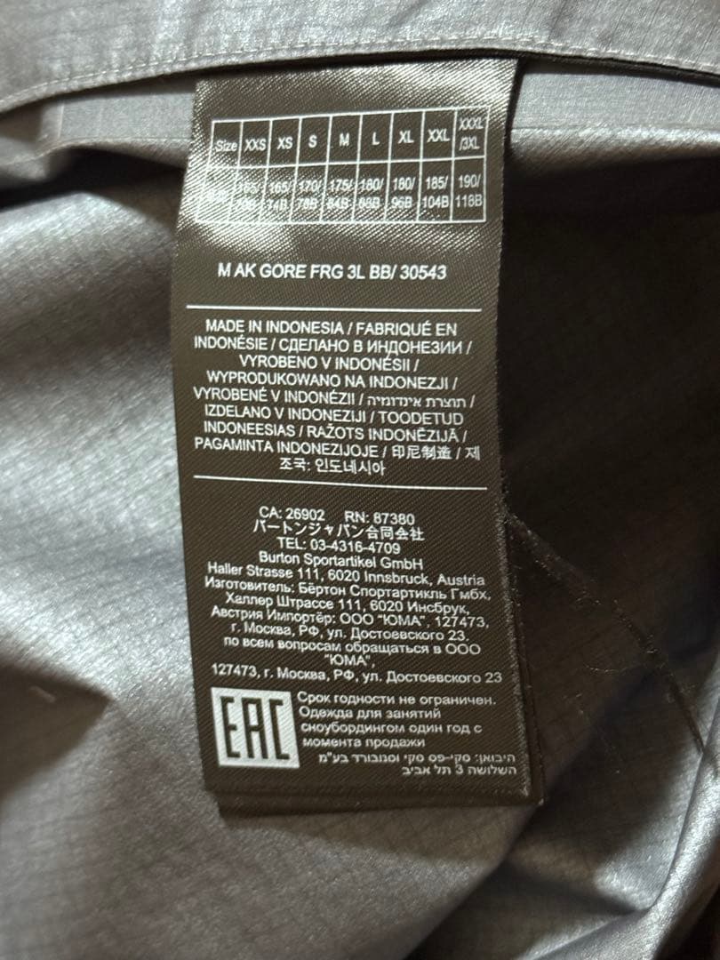 burton ak fragment bib L バートン フラグメント