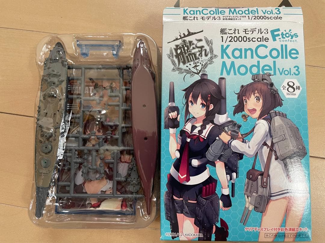 艦隊これくしょん 艦これ モデルvol３ 10個セット
