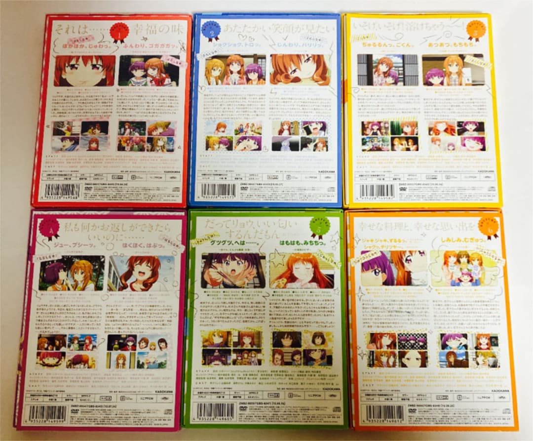 美品　DVD 幸腹グラフィティ 全巻セット