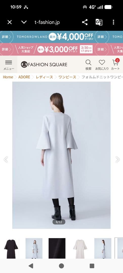 ADORE 黒ワンピース