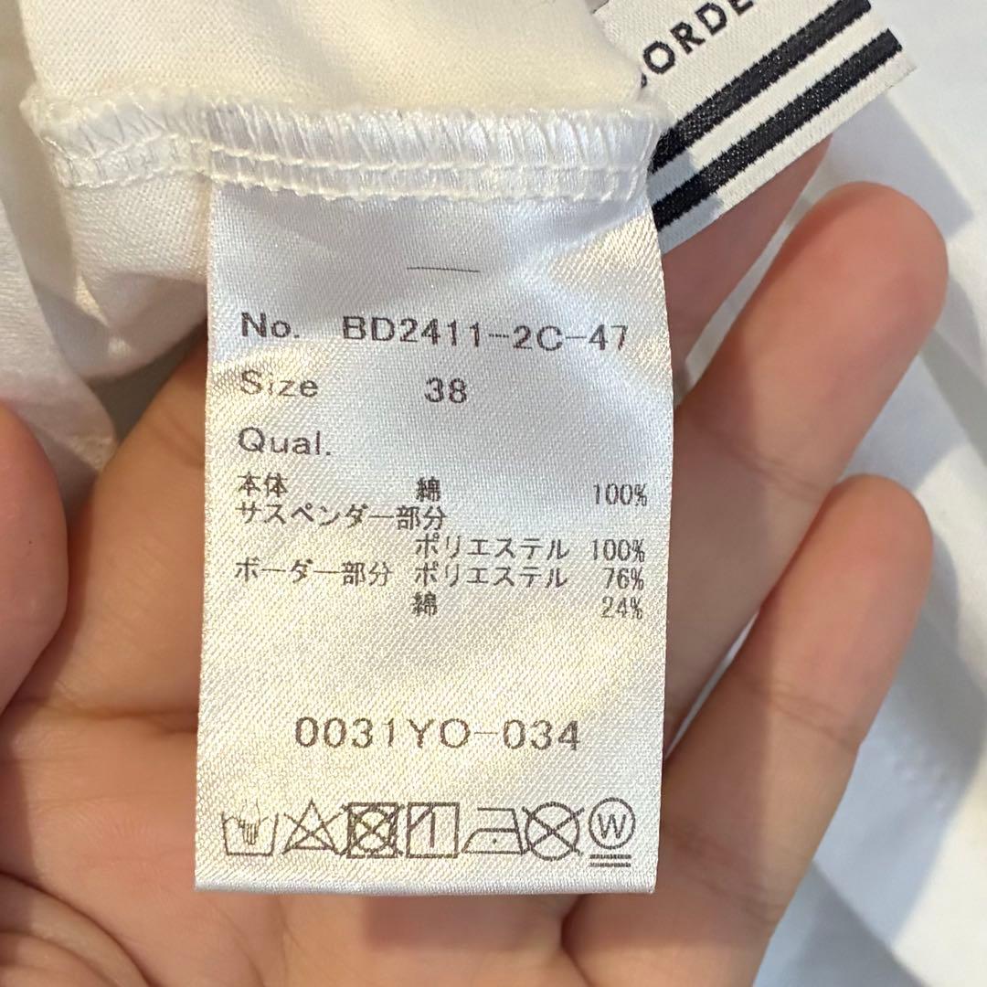 美品　24ss BORDERS at BALCONY フリルサスペンダーTシャツ