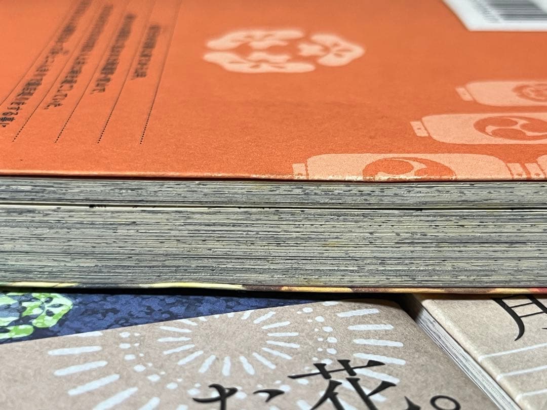 であいもん　1巻-20巻 緑