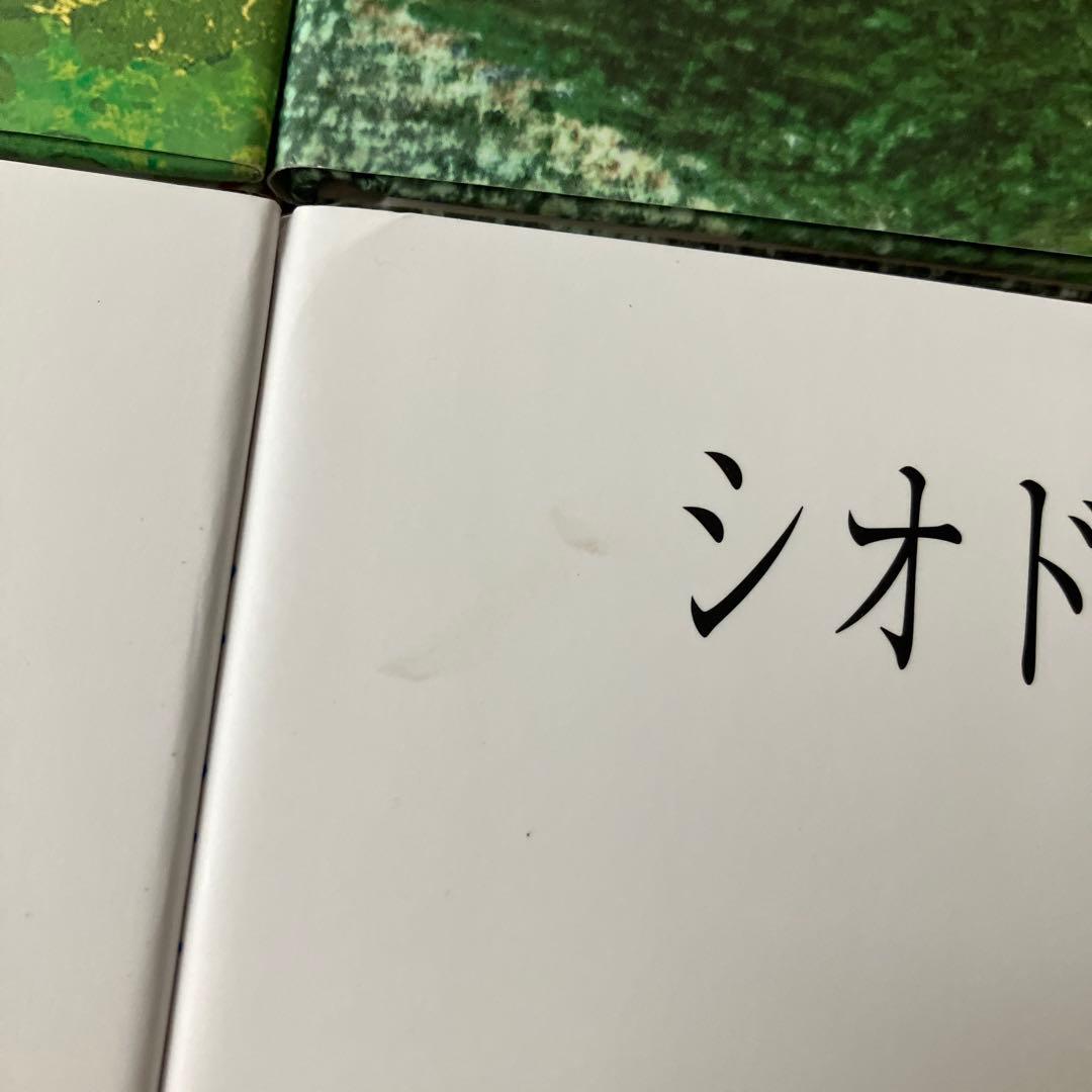 レオレオニ　絵本　レオ　レオニ　まとめ売り　9冊
