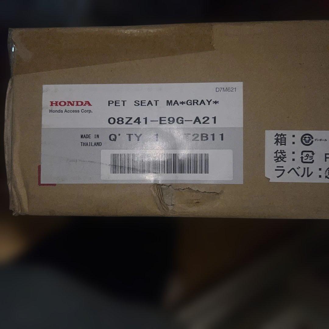 新品　HONDA ペットシートサークル＆ドアライニングカバー＆飛び出し防止リード