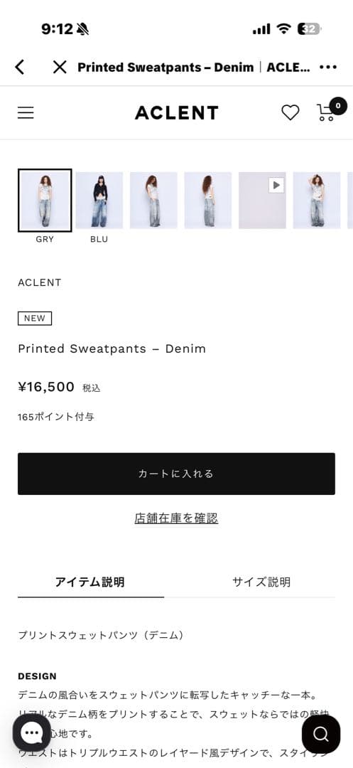 ACLENt Printed Sweatpants グレー F